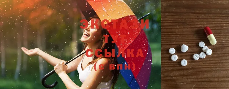 сколько стоит  это формула  ЭКСТАЗИ mix  Заволжск 